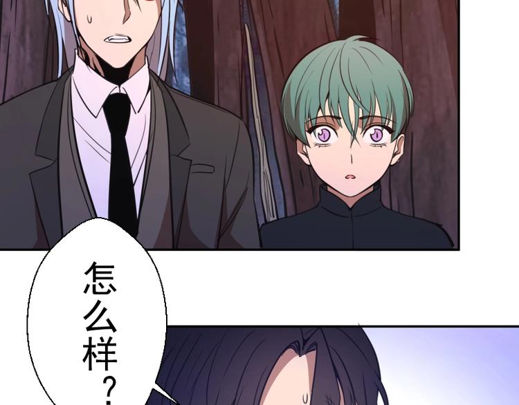 第44话 以身试险！185