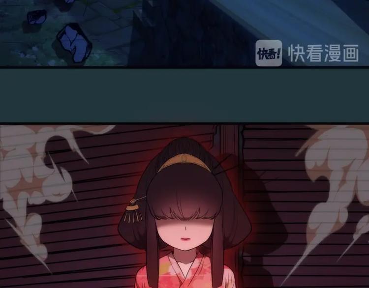 第77话 四大法王！136