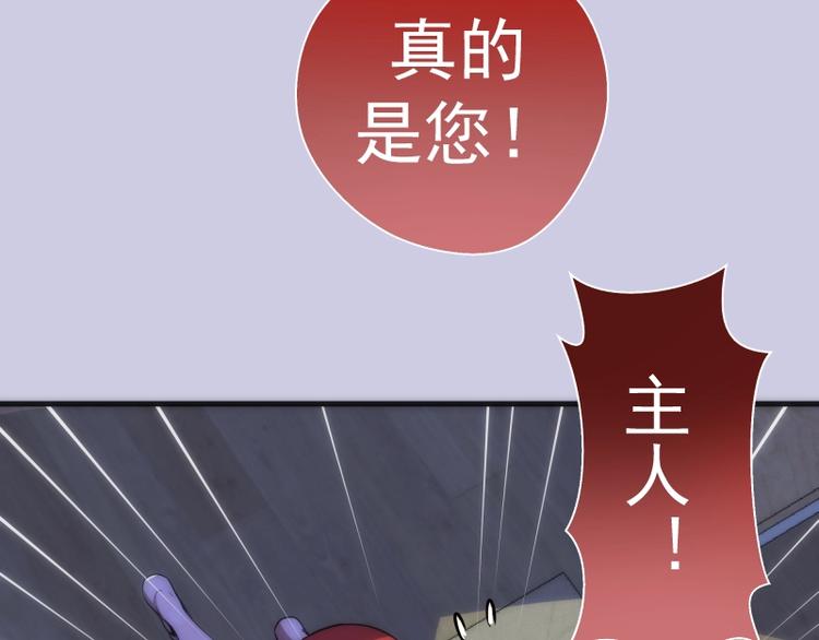 第75话 蒋乘风回归！147