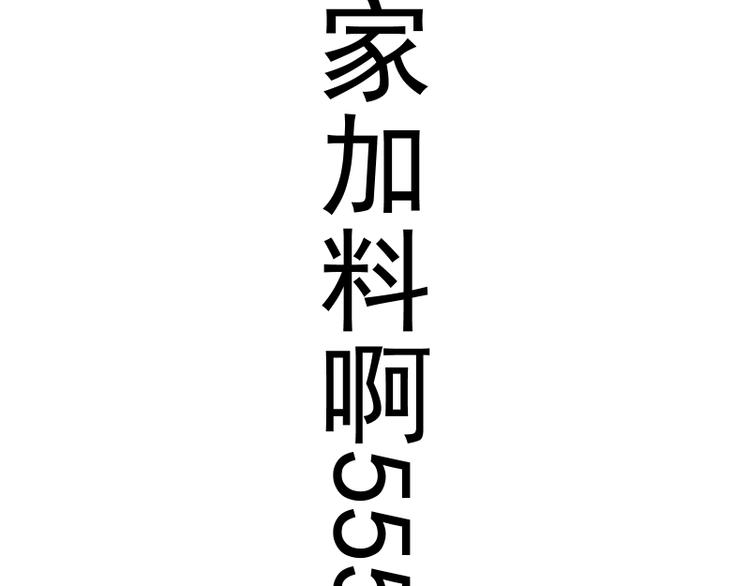 第120话 分数出炉啦145