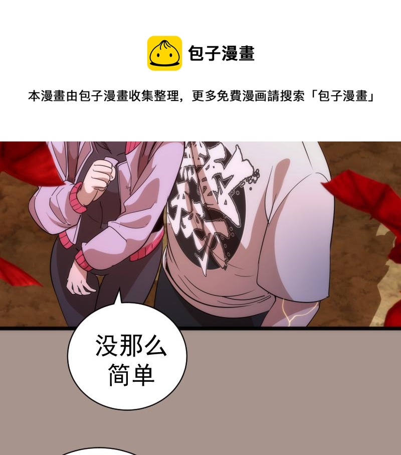 第170话 突袭92