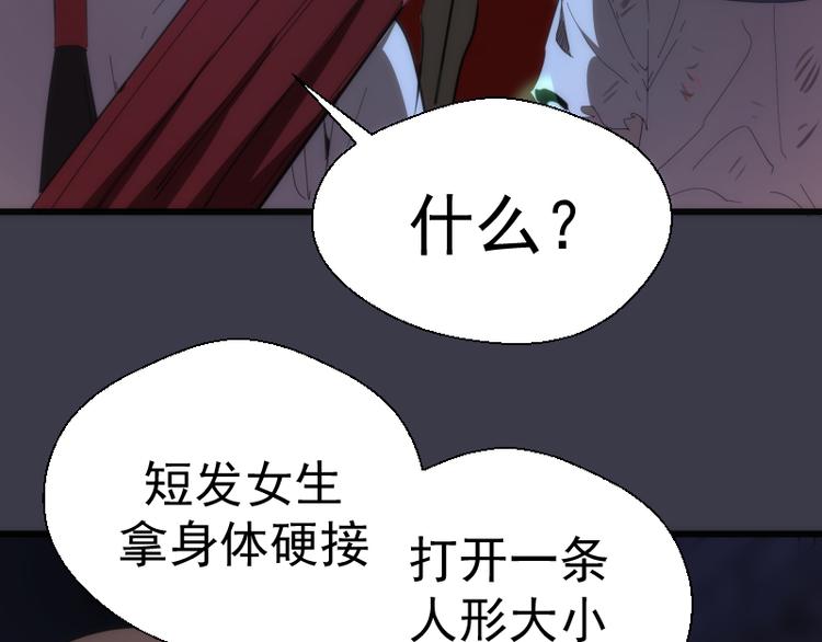 第118话 首秀117