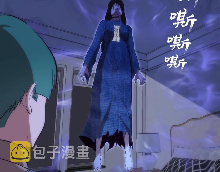 第74话 就这点实力？93