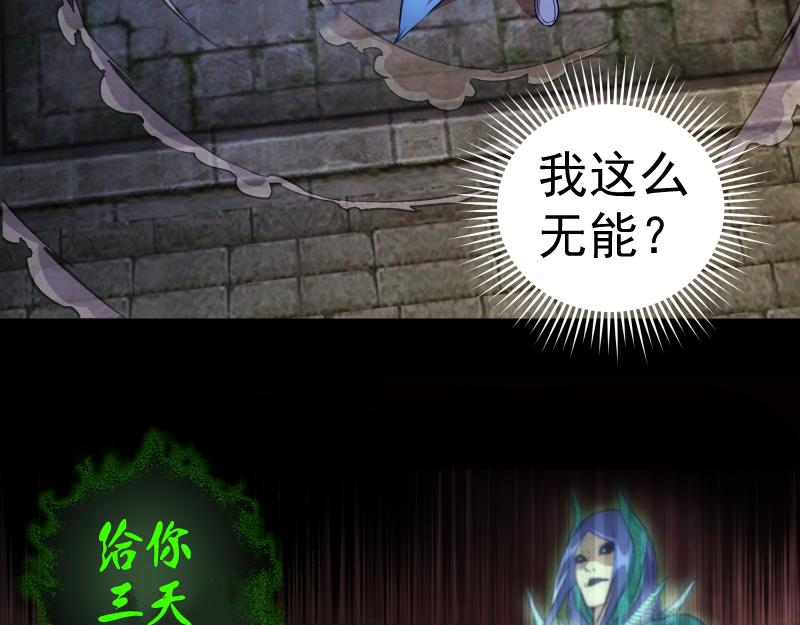 第154话 走投无路106