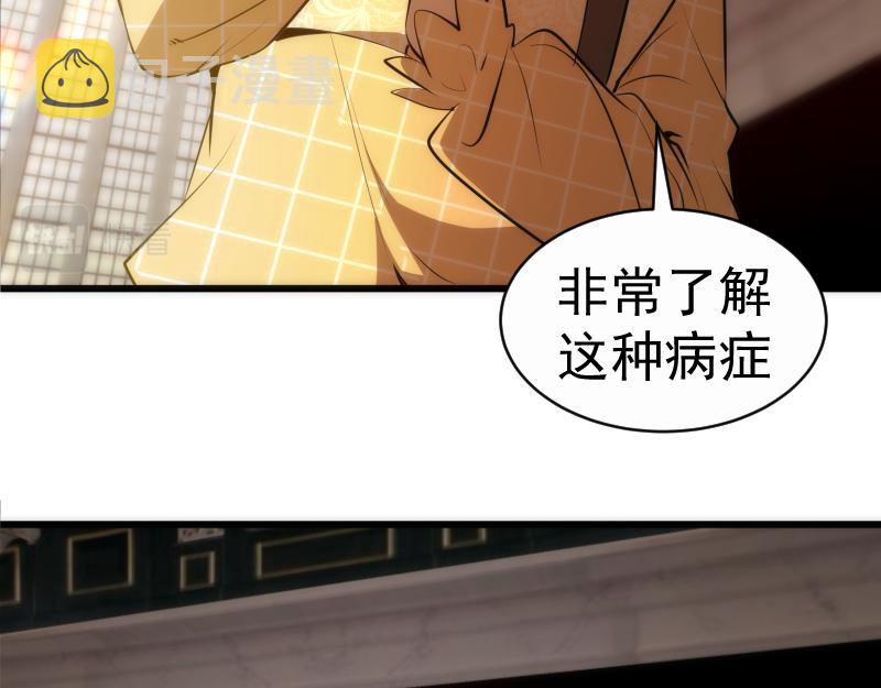 第162话 寻找莉莉丝119