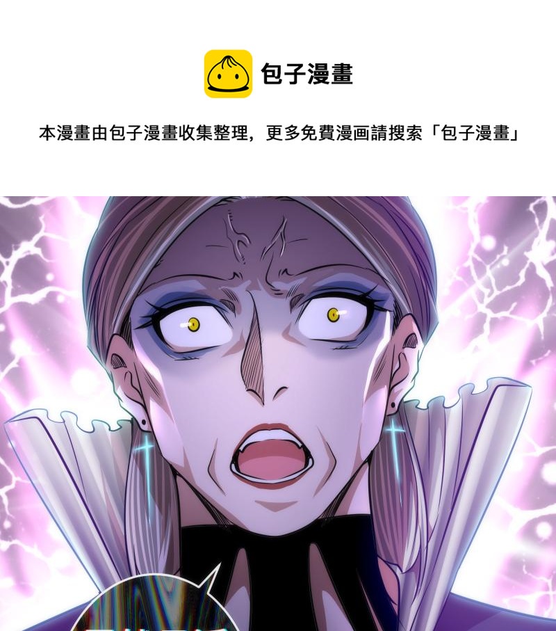 第169话 全军出击！116