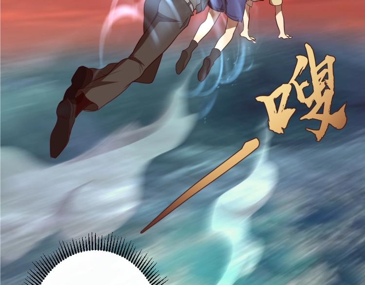 第52话 洪祖现身！64