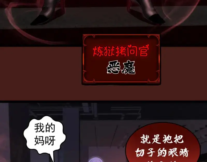 第253话 图书馆三楼39