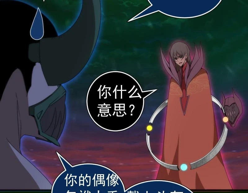 214 最强道士57