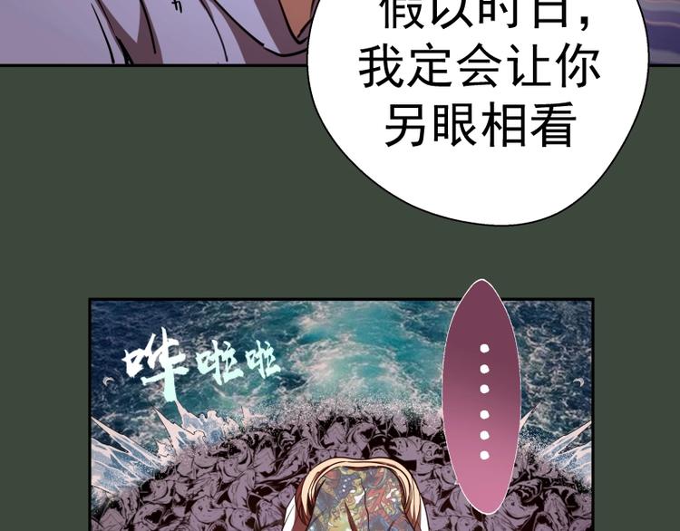 第57话 心灵呼唤！103