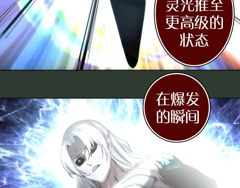 229话 新的征途84