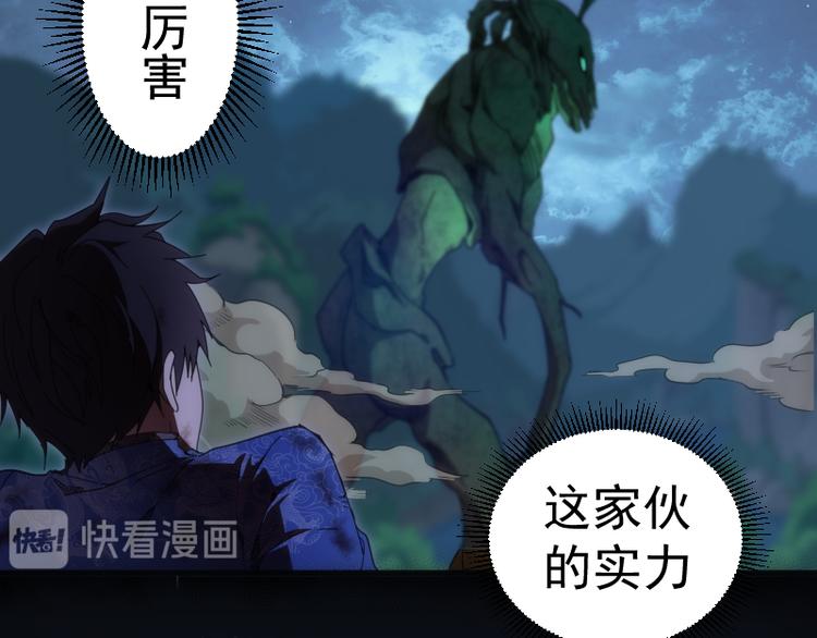 第94话 绝不屈服38
