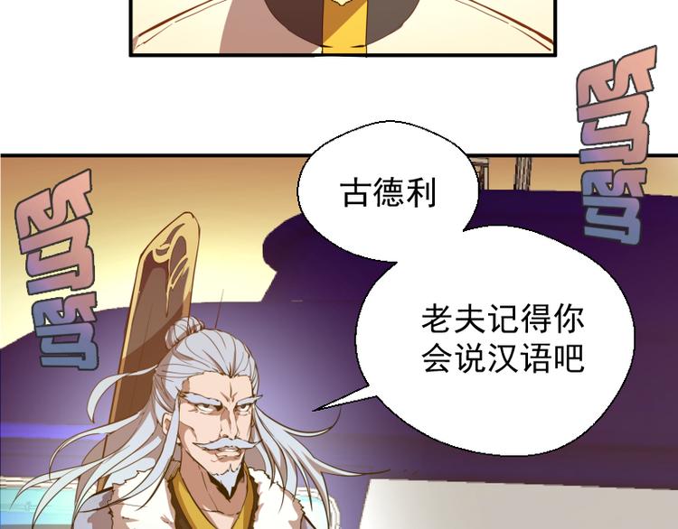 第18话 爬上别人的床！203