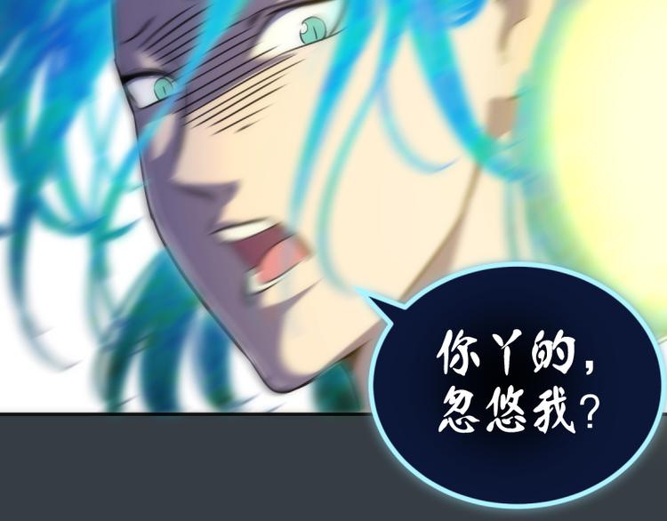 第128话 偷袭67