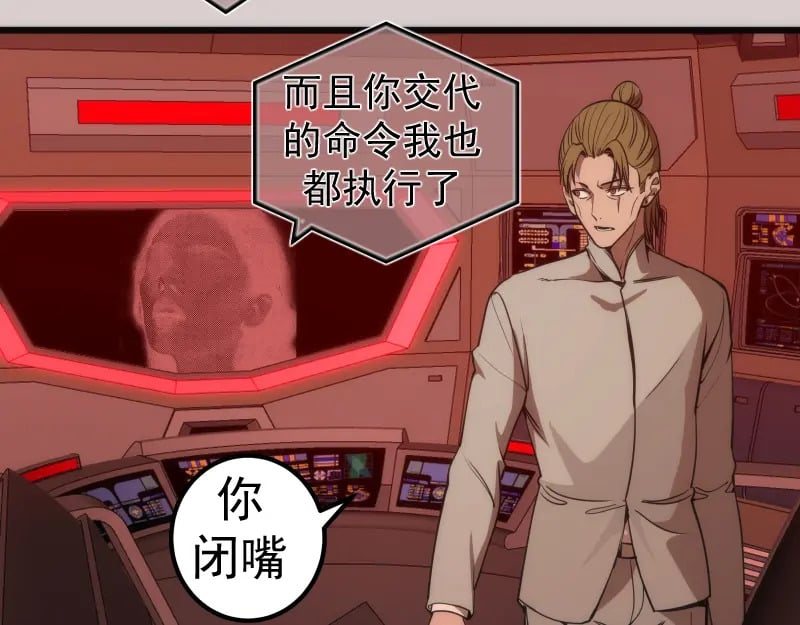 第244话 出逃29