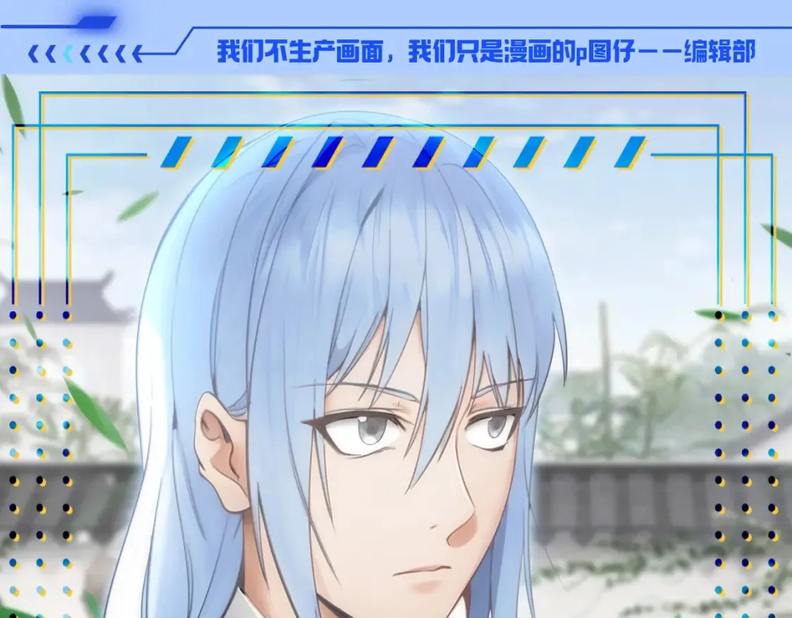 第11期 整活企划：盛清池的成长0