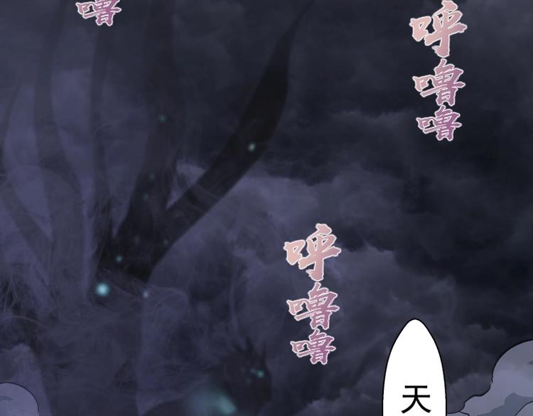 第54话 现世形态！213