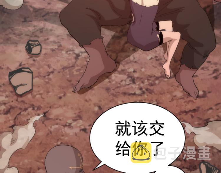 第138话 破关密码140