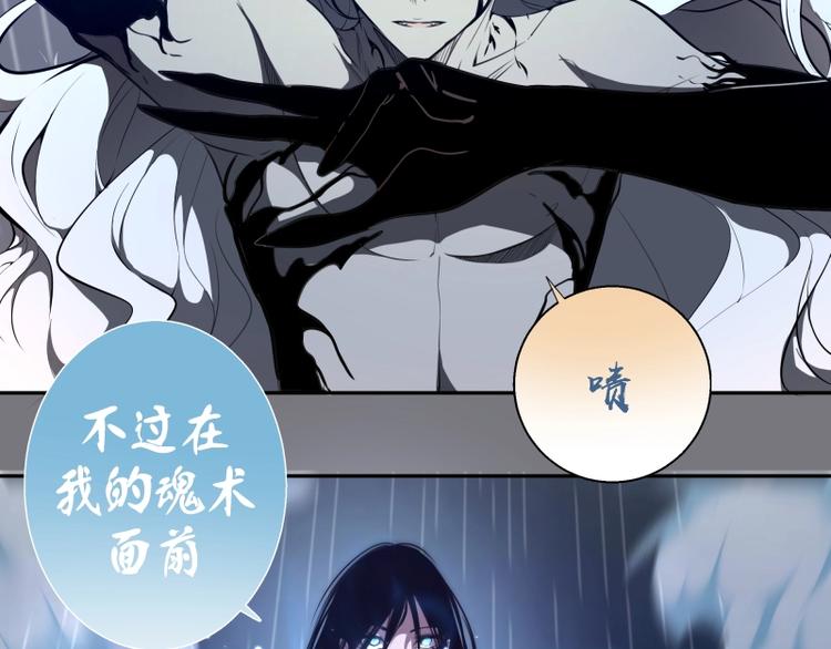 第54话 现世形态！16