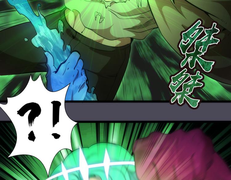 第135话 乱斗37