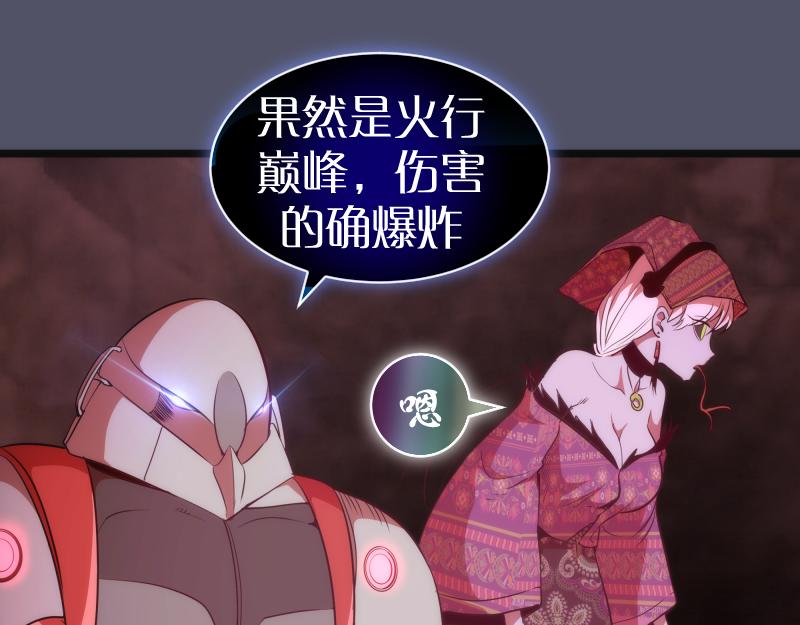 第181话 参100