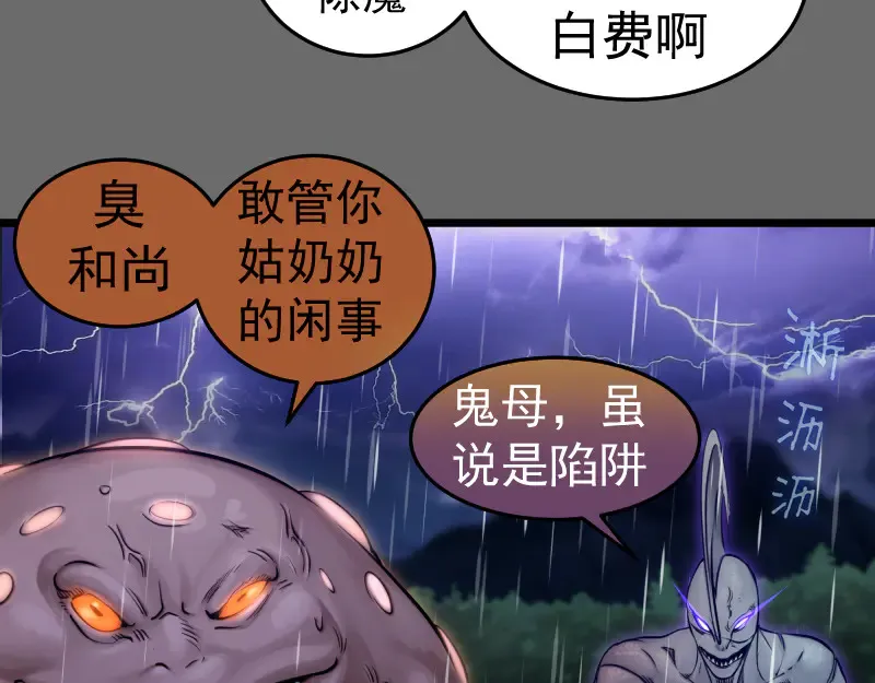 第276话 清池的实力40