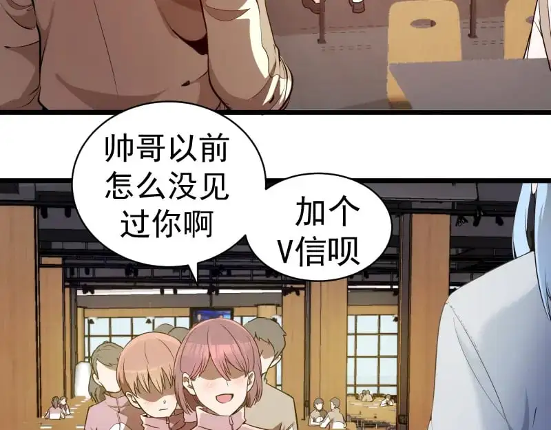 第251话 三人行23