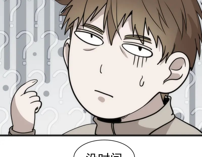 第241话 食堂88