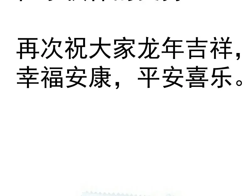 第267话 七对一？99