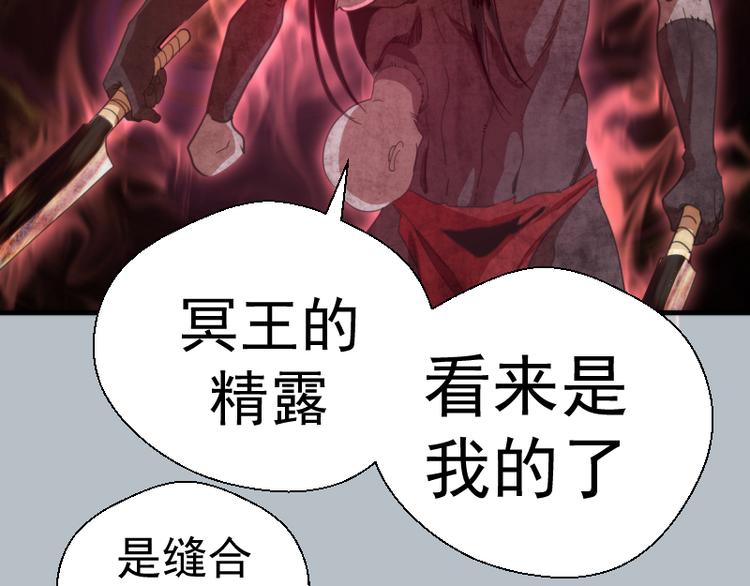 第91话 赛博朋克64