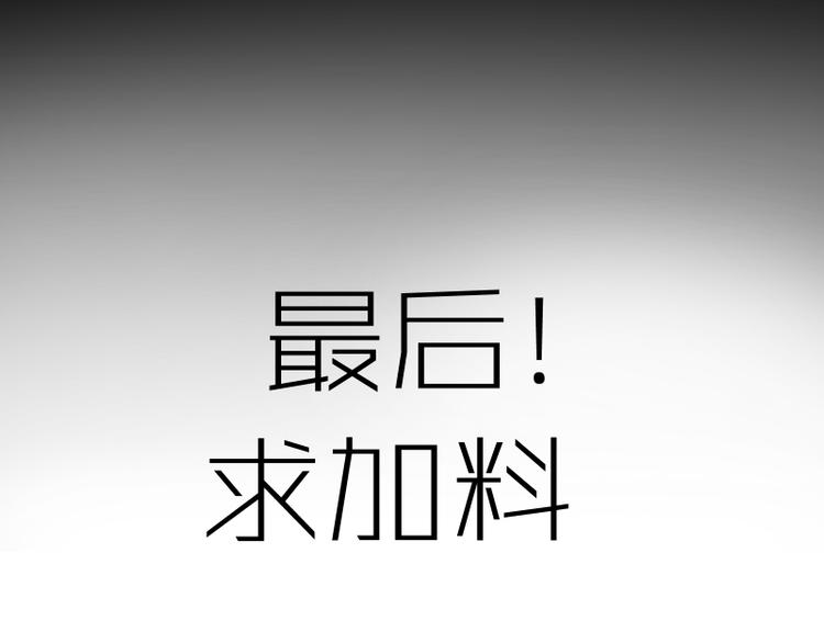 第134话 第一个通关者150