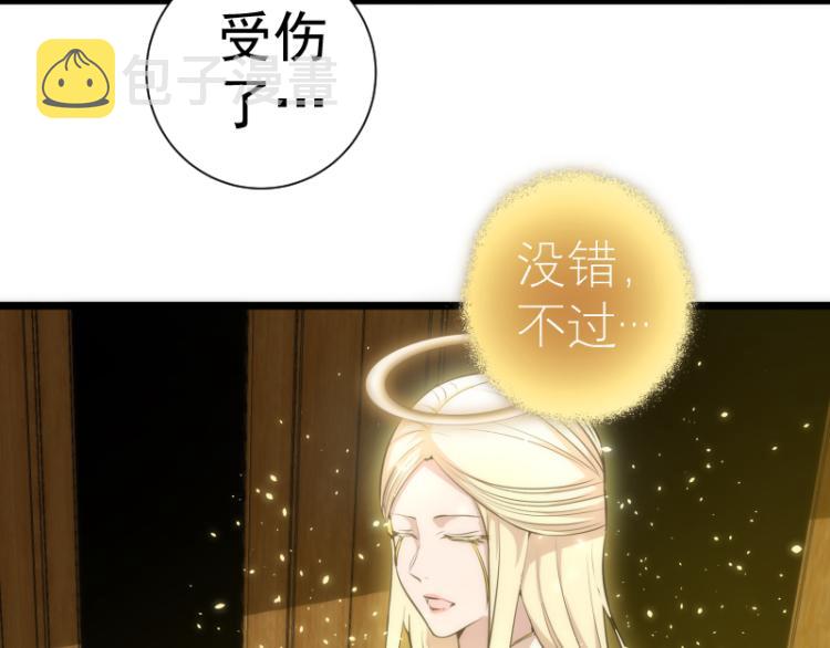 第142话 防御术42
