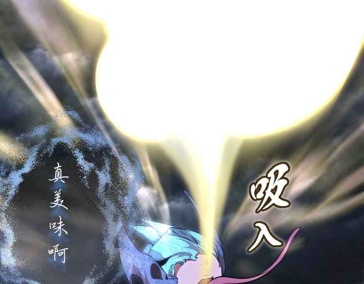 第64话 古魔的恐怖实力！122