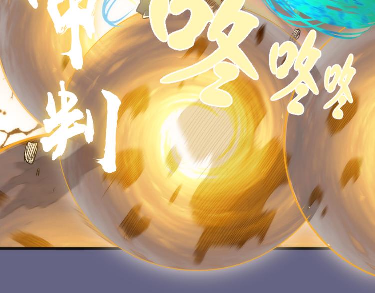 第130话 珍尼佛99