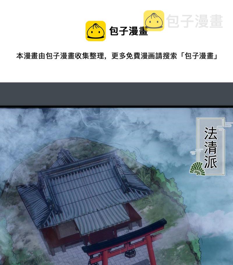 第169话 全军出击！4