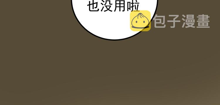 第7话 结束一切！158