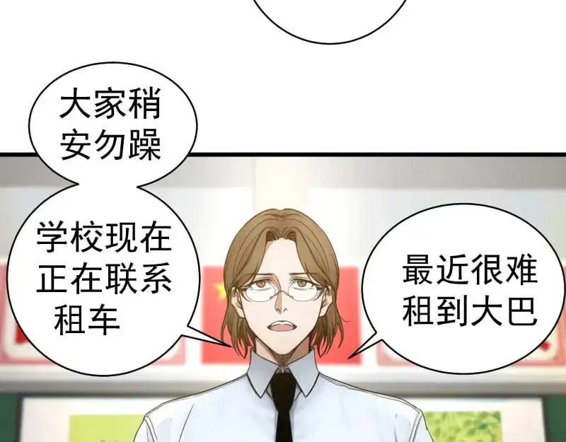 第251话 三人行11