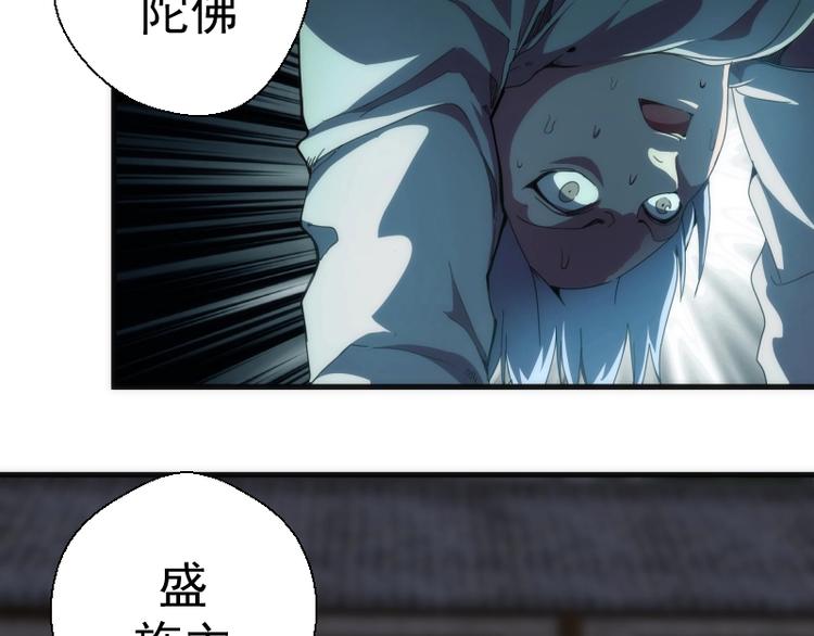 第94话 绝不屈服11