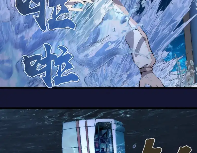 第259话 苏醒10