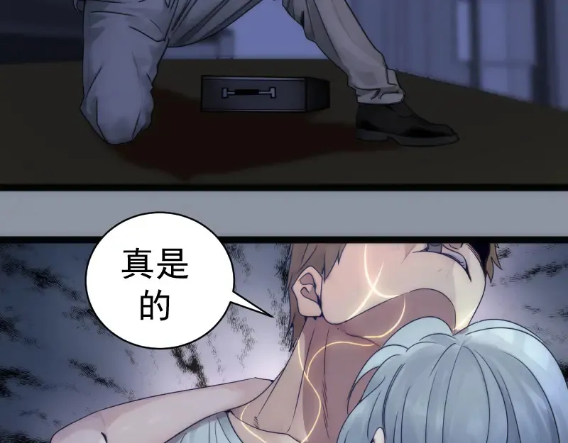 第264话 保镖104