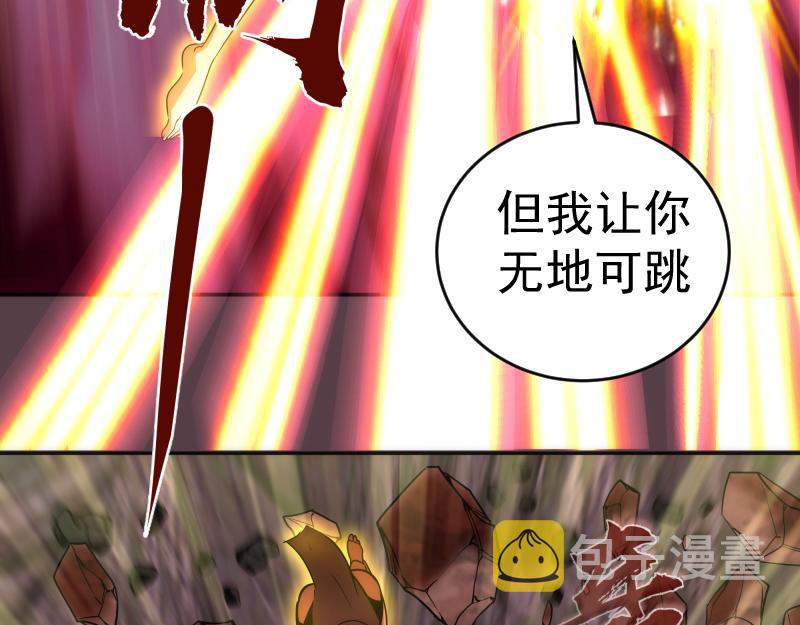 第197话 孙驭干的实力26