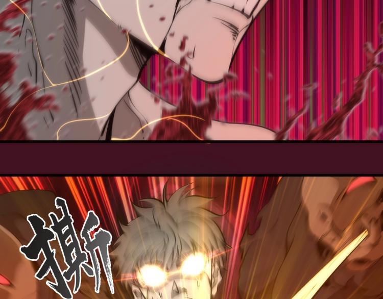 第106话 降临教92