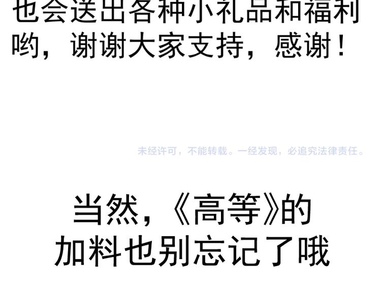 第137话 谁是老大？149