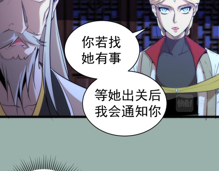 第145话 威胁123