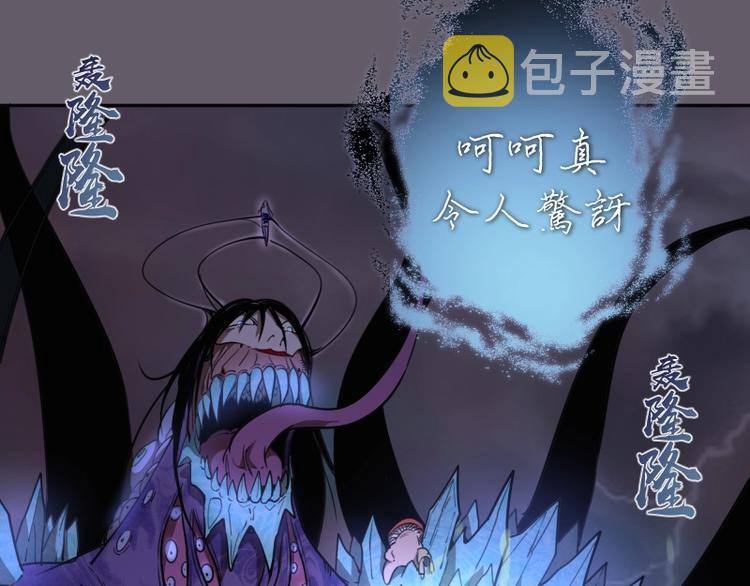 第57话 心灵呼唤！210