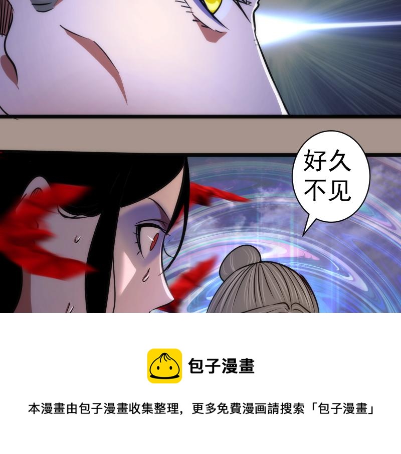 第170话 突袭104