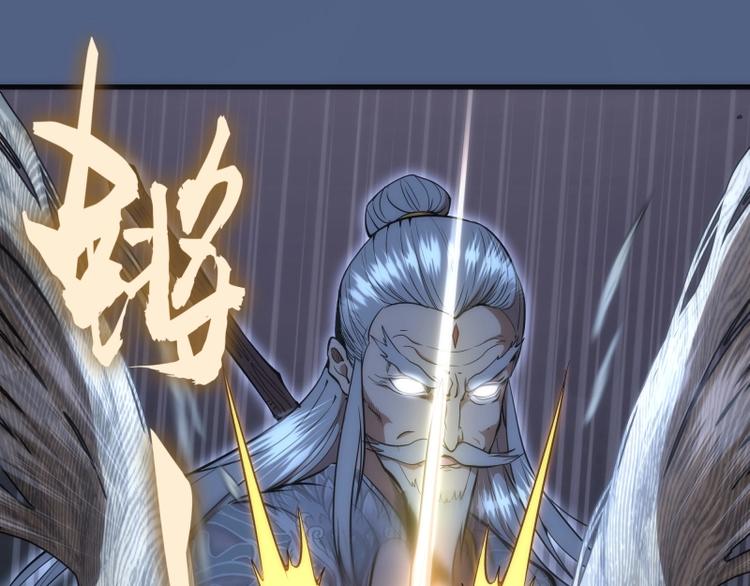 第79话 大法师的实力！100