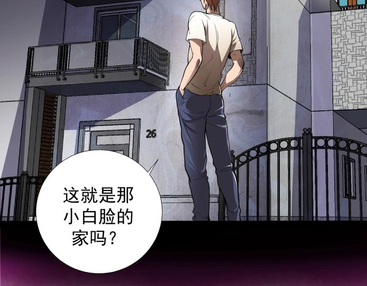 第29话 魔王重生？169