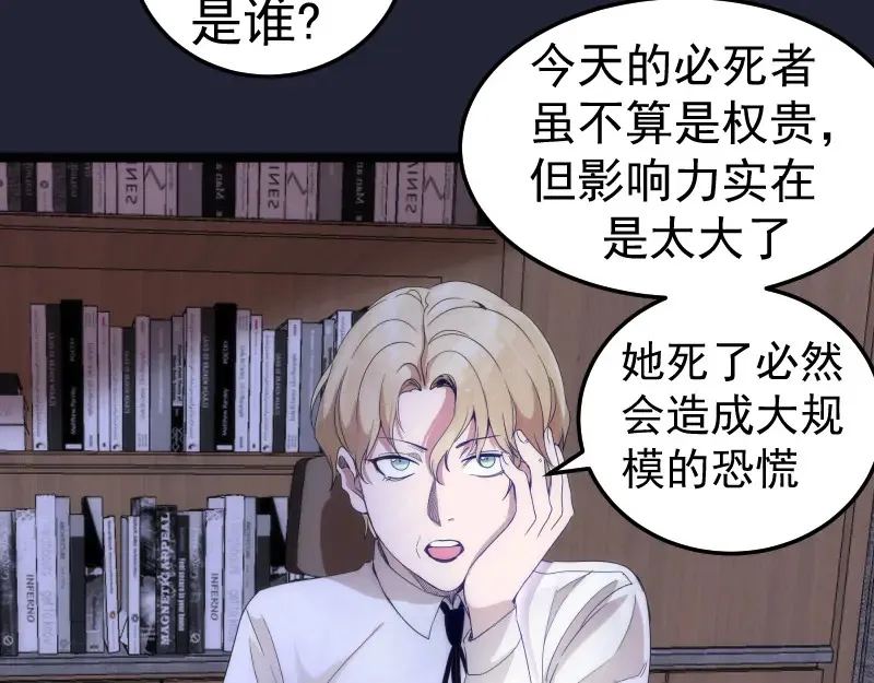 第263话 出差52
