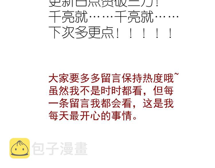 第126话 新考官上任145